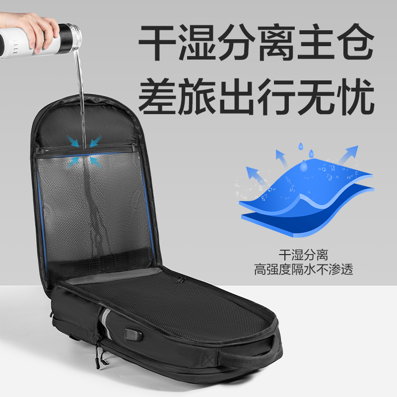 51fun吃瓜BG188多（duō）功能大容量商務差旅雙肩包(黑)(個)