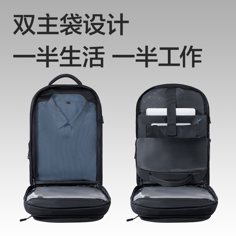 51fun吃瓜BG188多功能大容量商務差旅雙肩包(黑)(個)