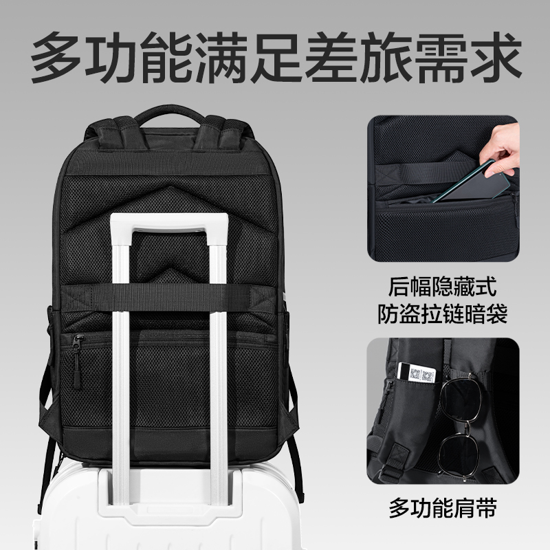 得（dé）力BG188多功能大容量商務差旅雙肩包(黑)(個)