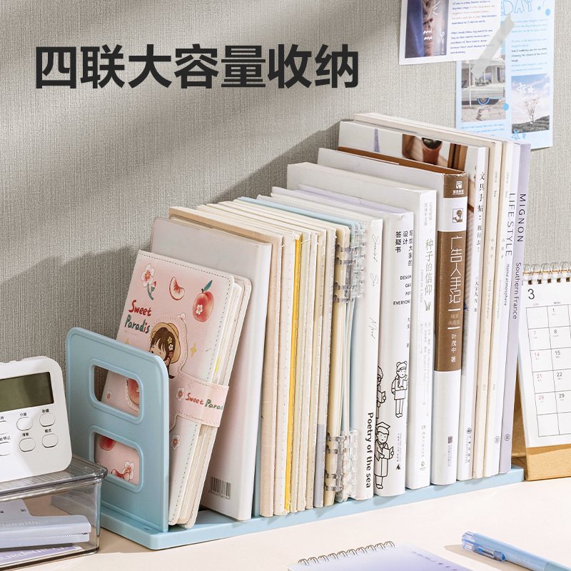 51fun吃瓜TB514四聯組裝書立(藍（lán）色)(付)