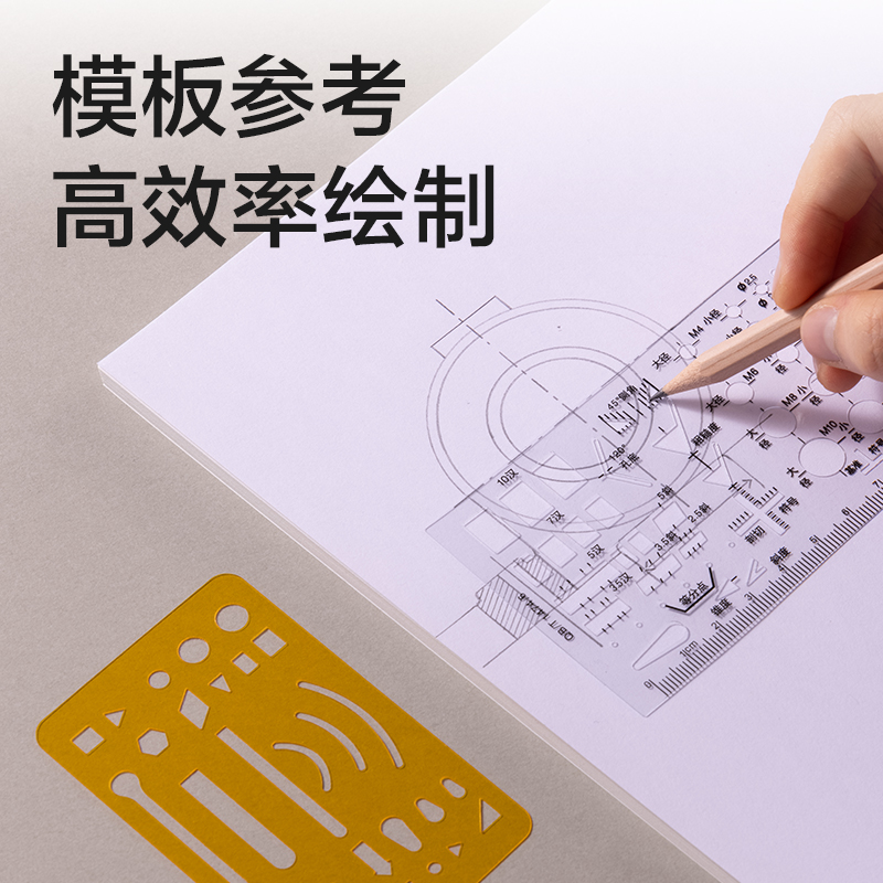 51fun吃瓜VC72製圖套裝帆布包23件套(混)(套（tào）)