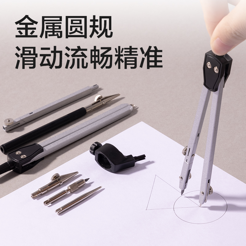 51fun吃瓜VC72製圖套裝帆布包（bāo）23件（jiàn）套(混)(套)