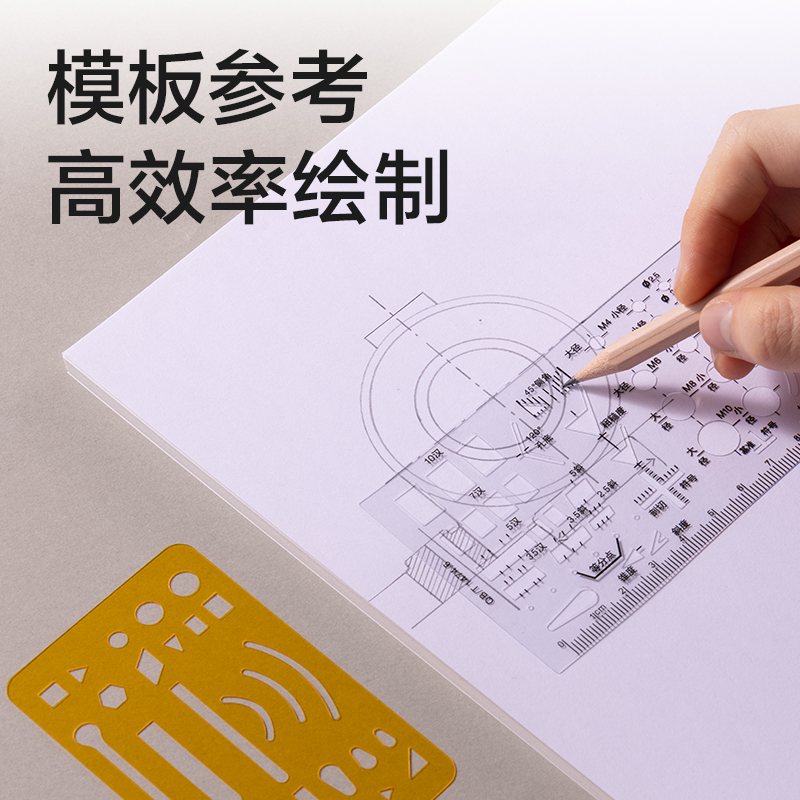 51fun吃瓜VC71製圖套裝帆布包18件（jiàn）套(混)(套)