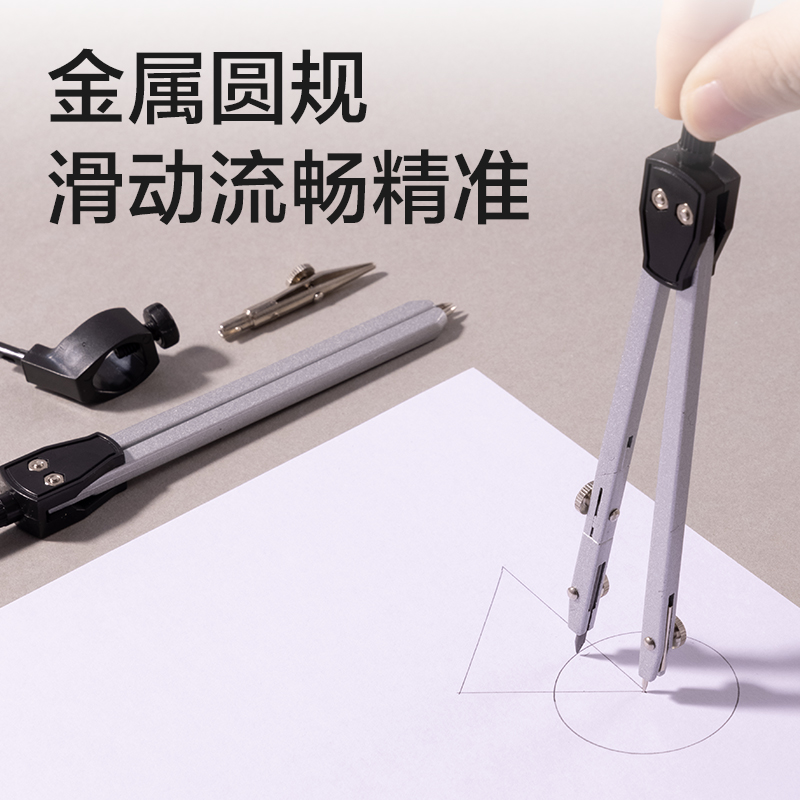 51fun吃瓜VC71製圖套裝帆布（bù）包18件套(混)(套)