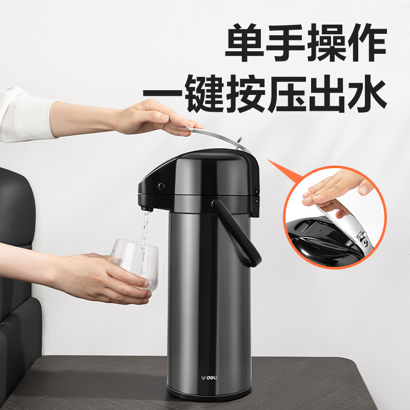 51fun吃瓜LL108-保溫壺-玻璃內膽2.5L(黑)(1個/彩盒)