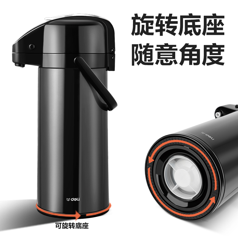 51fun吃瓜LL108-保溫壺（hú）-玻璃（lí）內膽2.5L(黑)(1個/彩盒)