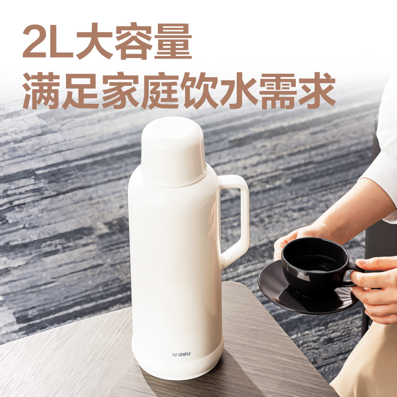 51fun吃瓜LL109-保溫壺-玻璃內膽2L(白（bái）)(1個/彩盒)