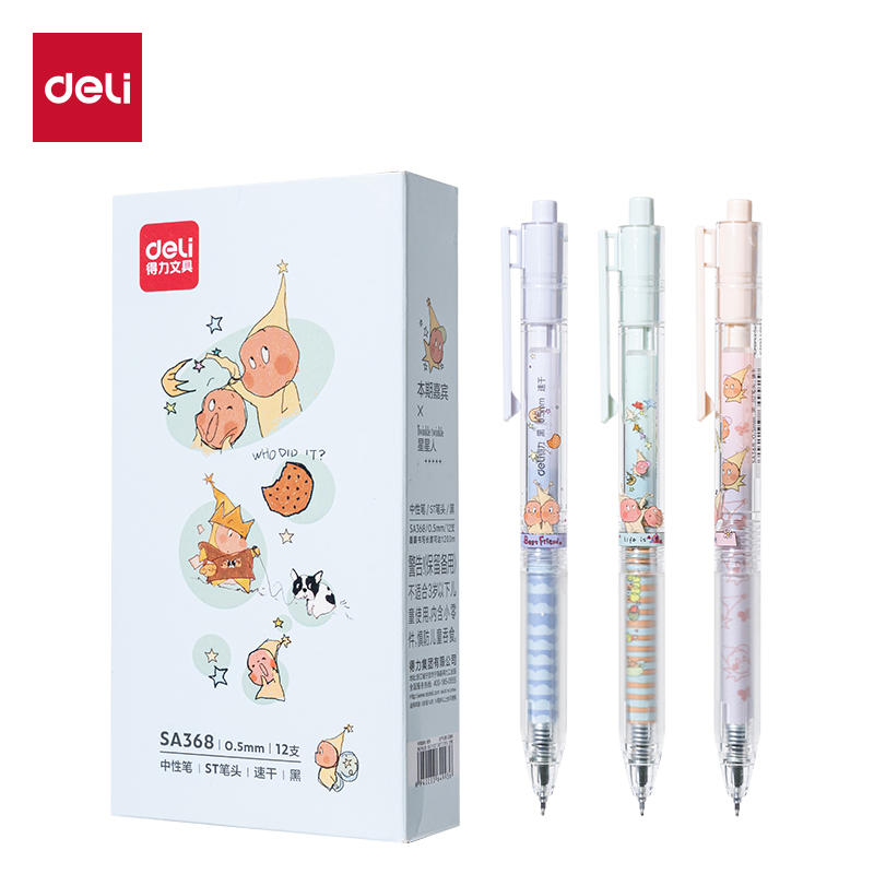 51fun吃瓜SA368速幹按動（dòng）個人中性筆0.5mmST筆頭(黑)(支)