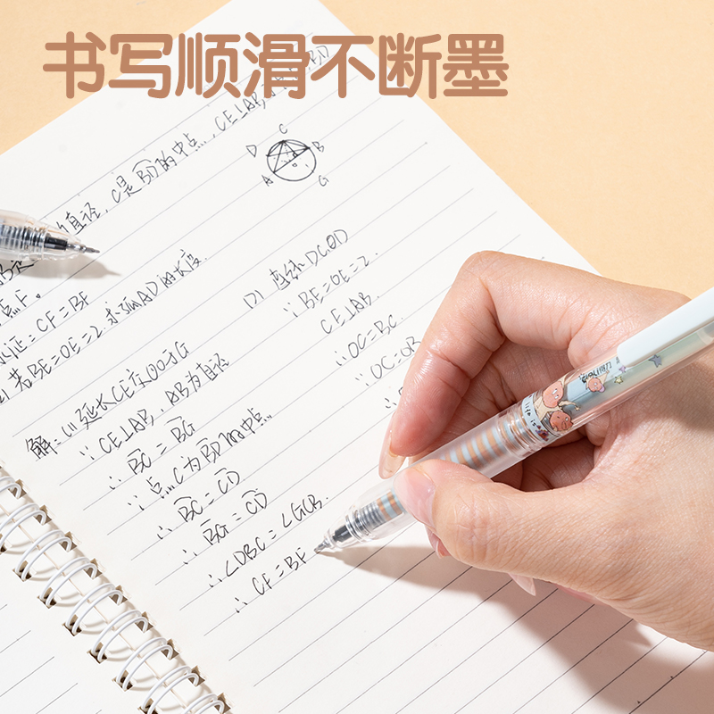 得（dé）力SA368速（sù）幹按動個人中性筆0.5mmST筆頭(黑)(支（zhī）)