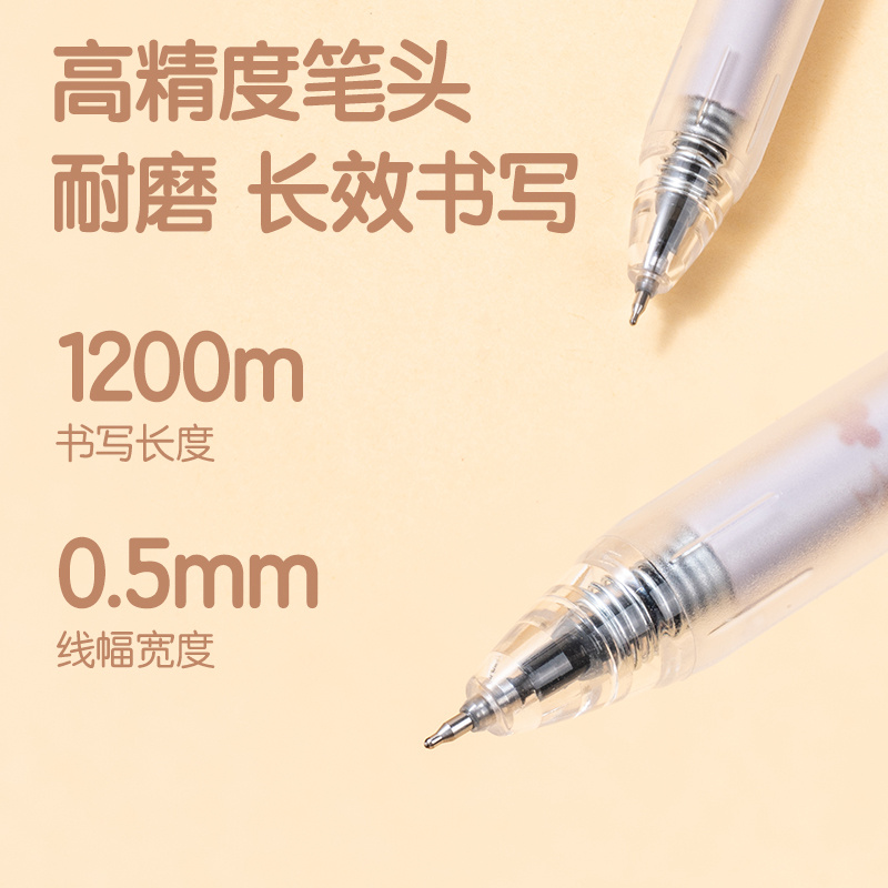 51fun吃瓜SA368速幹按動個人中性筆0.5mmST筆頭（tóu）(黑（hēi）)(支)