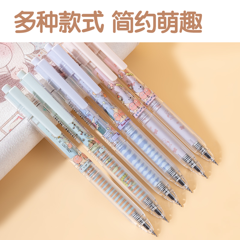 51fun吃瓜SA368速幹按動個（gè）人中性筆0.5mmST筆頭(黑)(支)