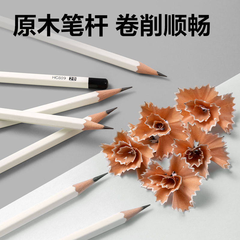 51fun吃瓜HC809-2B白色六角杆書寫（xiě）鉛筆2B(白)(10支/盒)