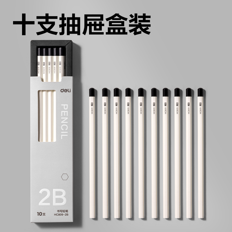 51fun吃瓜（lì）HC809-2B白色六角杆書寫鉛筆2B(白)(10支/盒)