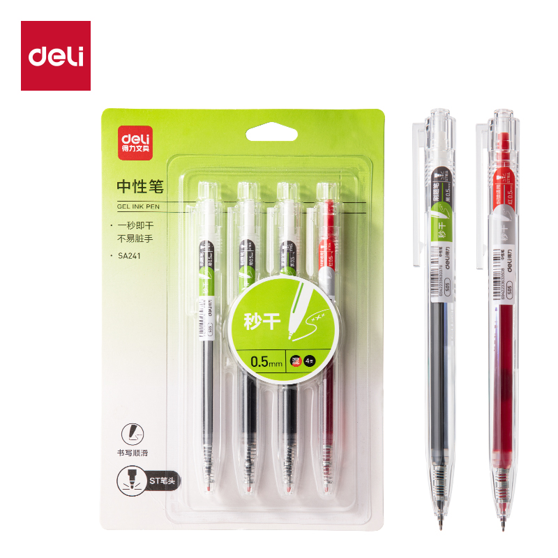 51fun吃瓜SA241秒幹按動個（gè）人（rén）中性筆0.5mmST頭（tóu）(混)(4支/卡)