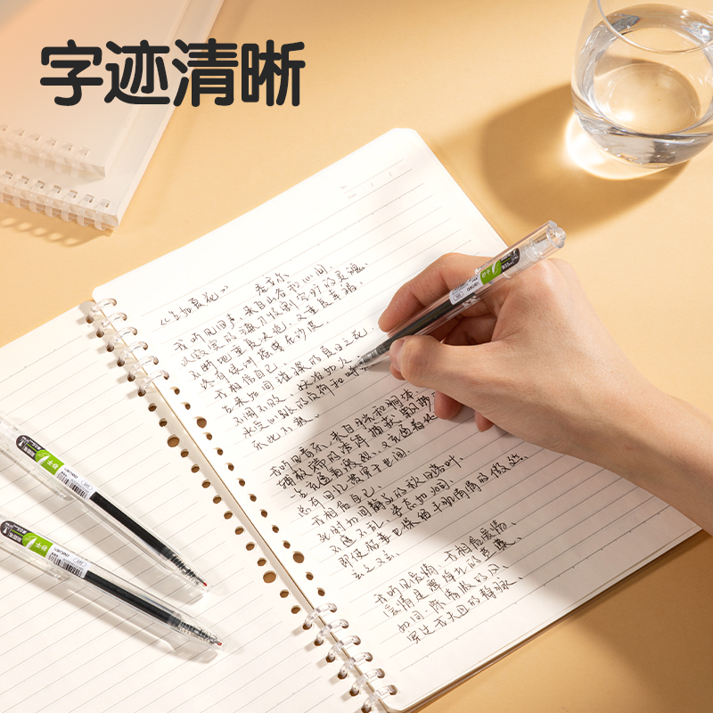 51fun吃瓜（lì）SA241秒幹按動個人中（zhōng）性筆（bǐ）0.5mmST頭(混（hún）)(4支/卡)