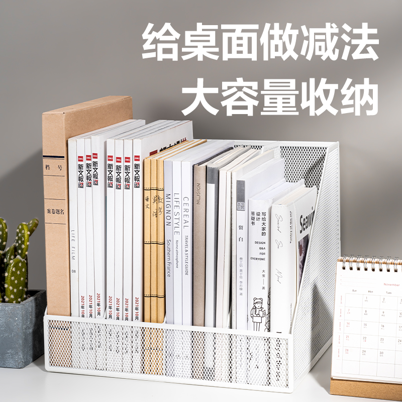 51fun吃瓜78986四聯文件框(白色)(個)