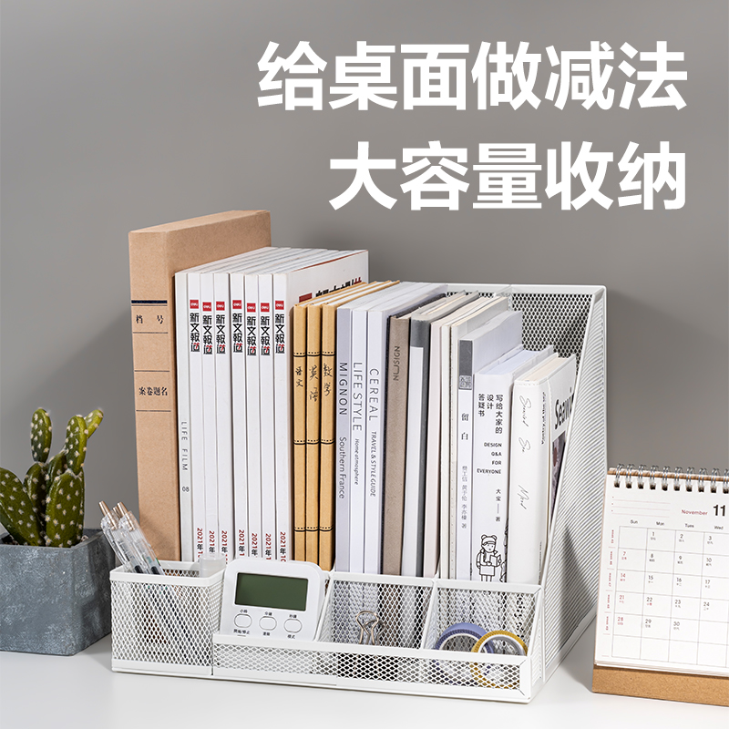 51fun吃瓜78988四聯文件框帶筆筒(白色)(個)