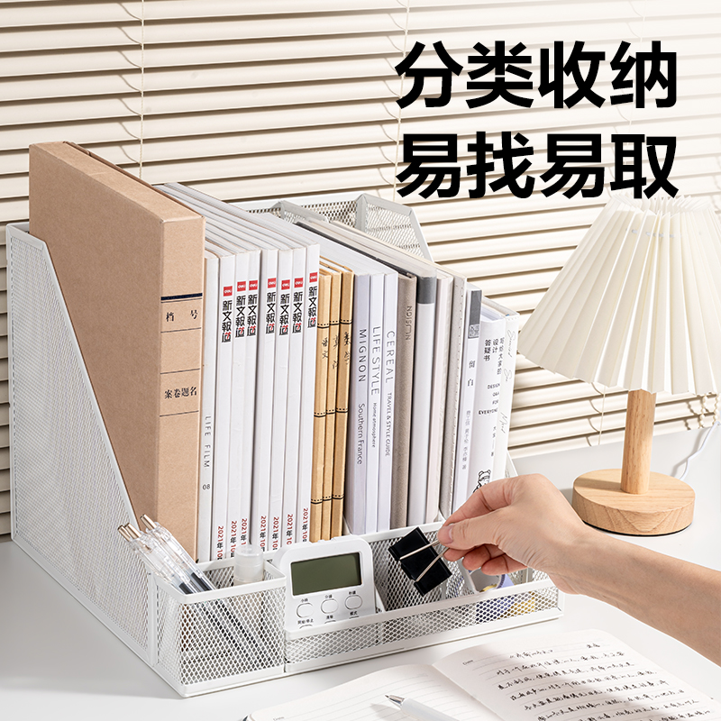 51fun吃瓜78988四聯文件框帶筆筒（tǒng）(白色)(個)