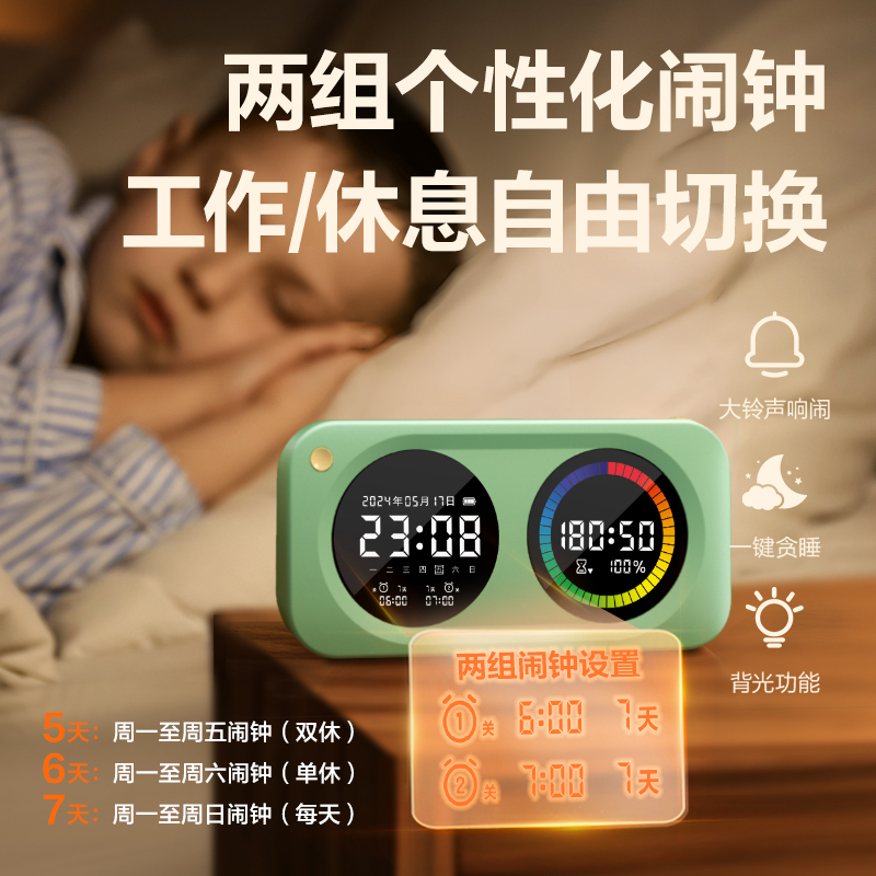 51fun吃瓜LE888DS時鍾-鬧鍾(綠色)(台)