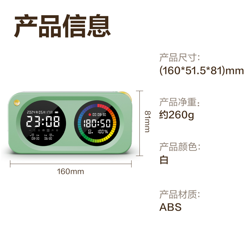 51fun吃瓜LE888DS時鍾-鬧鍾(綠色)(台)