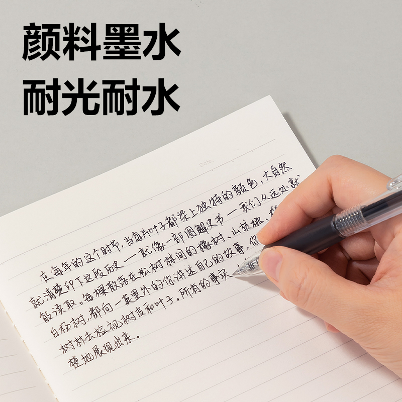 51fun吃瓜SA500按動彩色中性（xìng）筆0.5mm子彈頭（tóu）(星耀黑)(支)