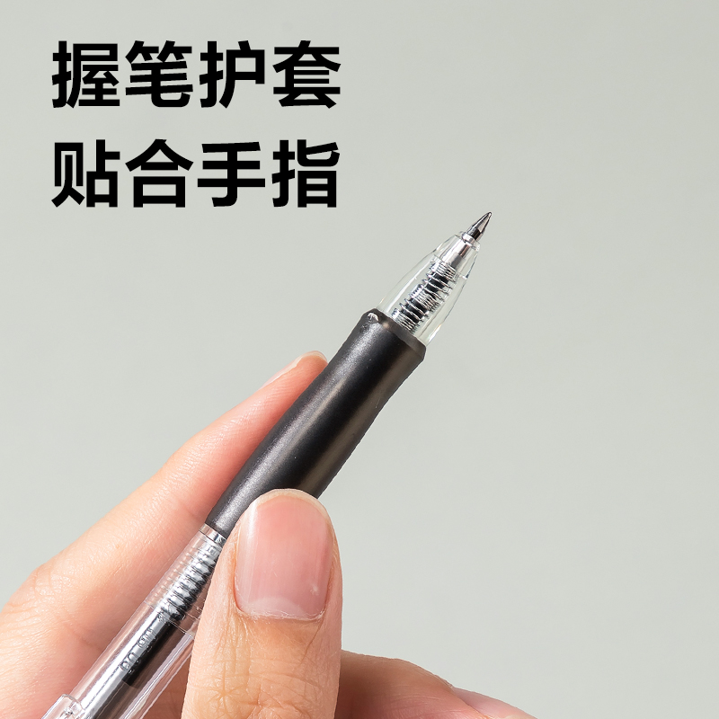 51fun吃瓜SA500按動彩色中性筆0.5mm子彈頭（tóu）(星耀黑（hēi）)(支)