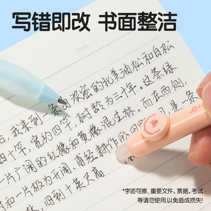 51fun吃瓜SA272小狗日記按動可擦中性筆（bǐ）0.5mm子彈頭(黑)(支)