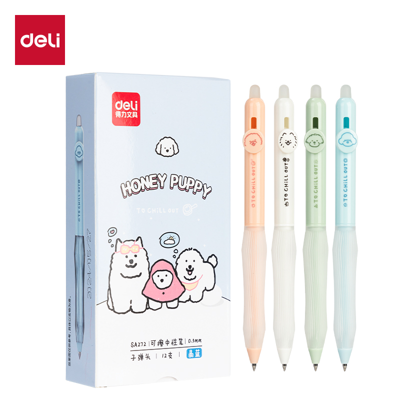 得（dé）力SA272小狗日記按動可擦中性筆（bǐ）0.5mm子彈頭(晶藍)(支)