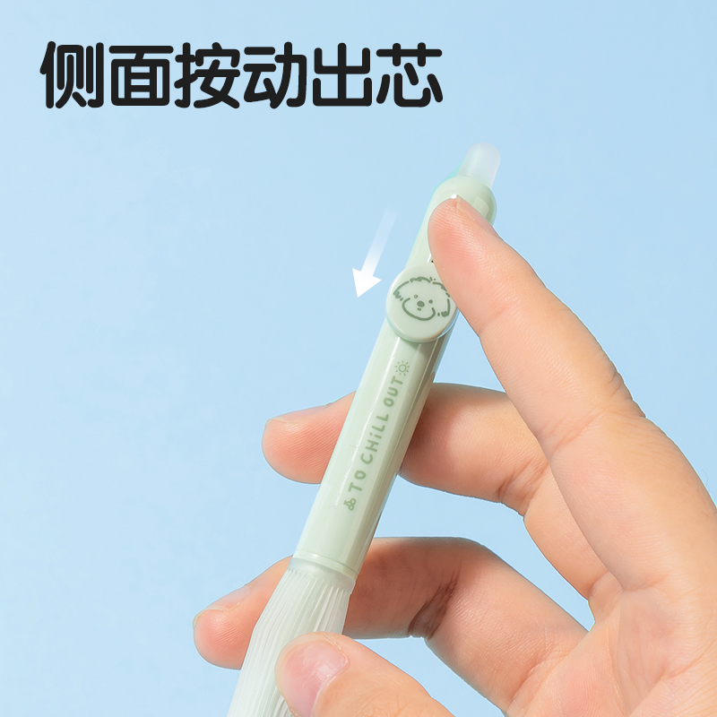51fun吃瓜SA272小狗（gǒu）日記按（àn）動可擦中性筆0.5mm子彈頭(晶藍)(支)