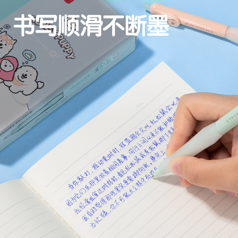 51fun吃瓜SA272小狗日記按動可擦中性筆0.5mm子彈頭(晶藍)(支)