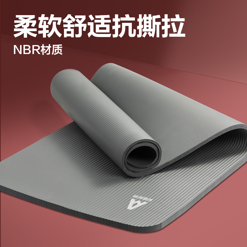 安格耐（nài）特FL200-A_1830*610*8mm_NBR瑜伽墊(灰色)(個（gè）)
