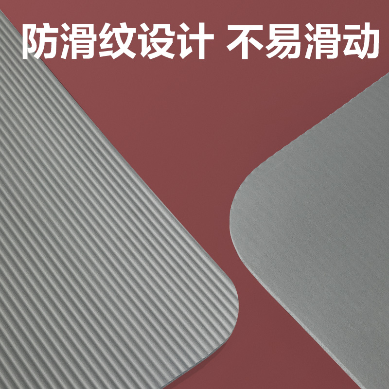 安格耐（nài）特（tè）FL200-A_1830*610*8mm_NBR瑜伽墊(灰色)(個)