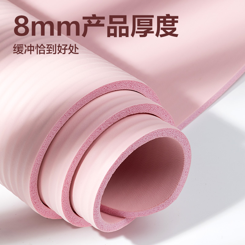 安格耐（nài）特FL200-C_1830*610*8mm_NBR瑜伽（gā）墊(粉色)(個（gè）)