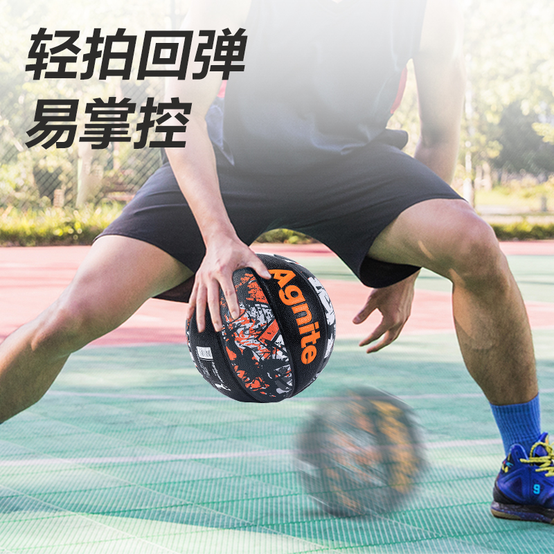 安（ān）格耐特FD134_7號異型塗鴉發泡PVC貼皮籃球(黑色)(個)