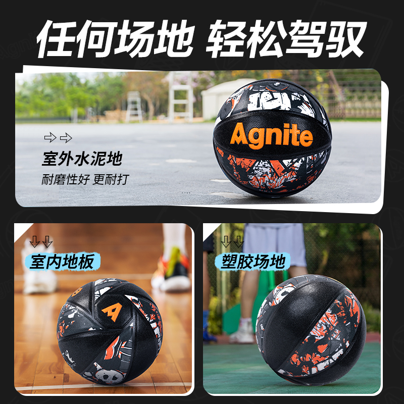 安格耐特FD134_7號異型塗鴉發泡（pào）PVC貼皮籃球(黑色)(個)