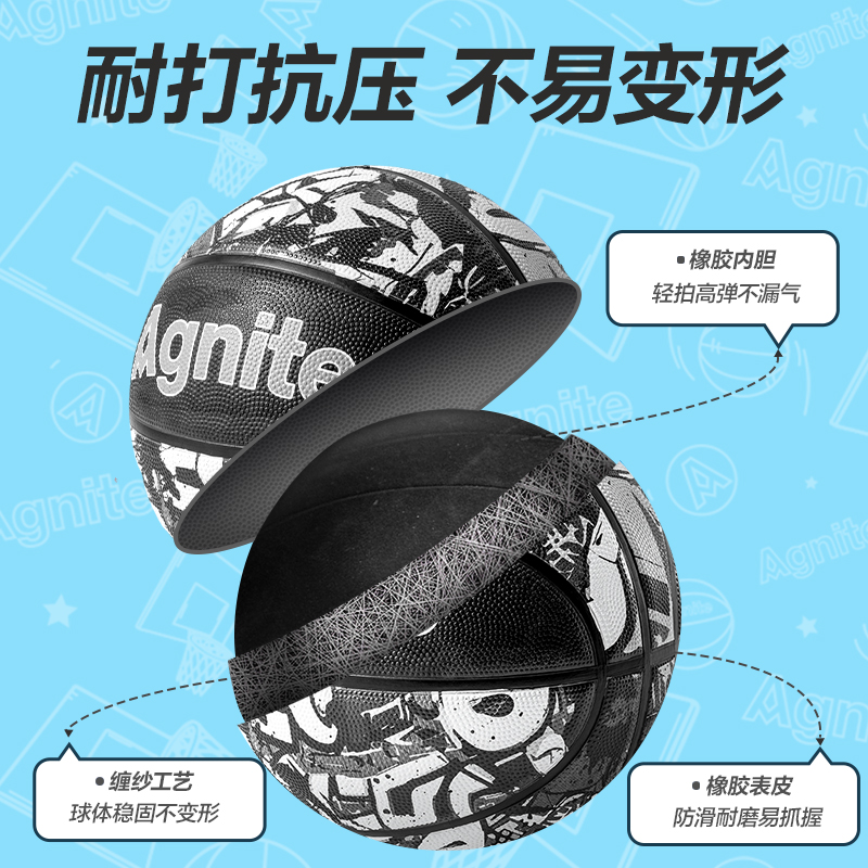 安格（gé）耐特FD132_7號塗鴉橡膠籃球(黑（hēi）色（sè）)(個)