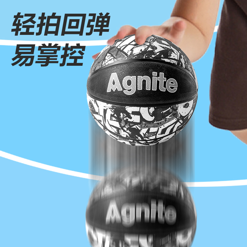 安格耐特FD132_7號塗鴉（yā）橡膠籃球(黑色)(個)