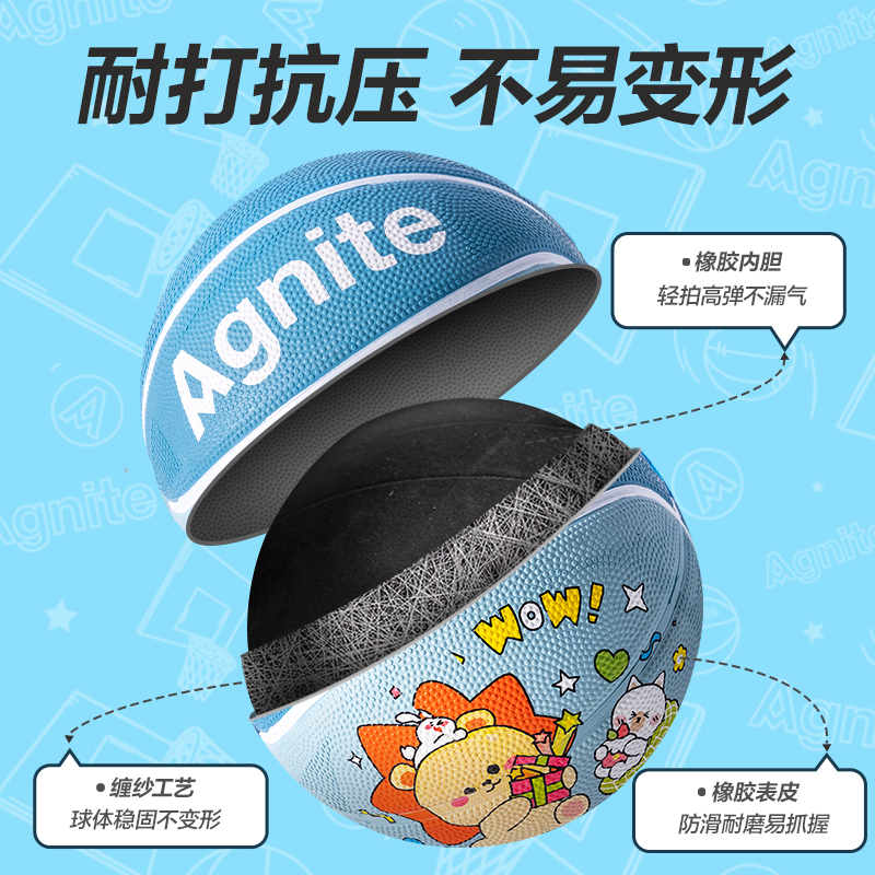 安格耐特FD129_3號卡通橡膠（jiāo）籃球(混色（sè）)(個)
