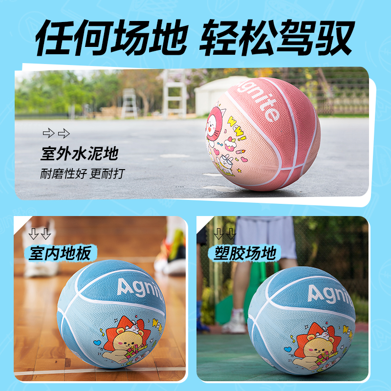 安格耐特FD129_3號（hào）卡通橡膠籃球(混色)(個)