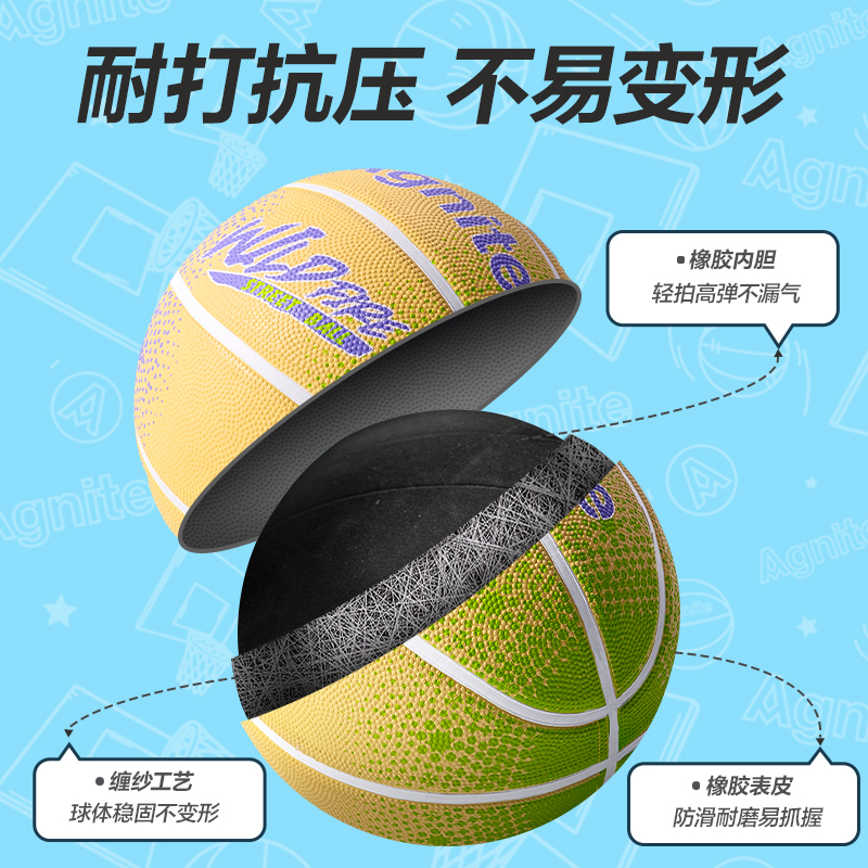 安格（gé）耐特FD131_5號漸變橡膠籃球(紫+黃+綠)(個)