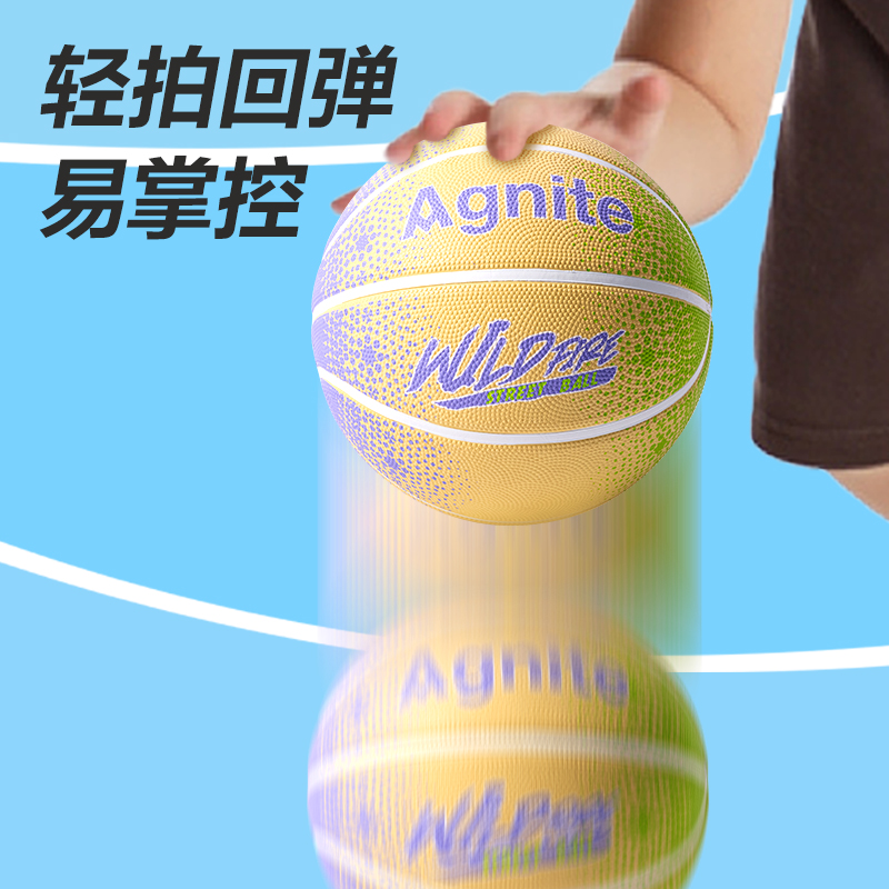 安格耐特FD131_5號漸變橡（xiàng）膠籃球(紫+黃+綠)(個)