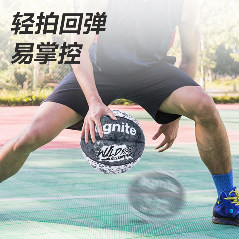 安格耐特（tè）FD133_7號塗鴉發泡PVC貼皮（pí）籃球(灰+白)(個)