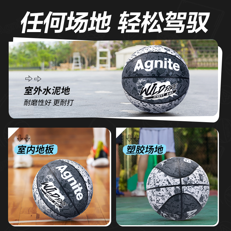 安（ān）格耐特FD133_7號塗鴉發泡PVC貼皮籃球(灰+白)(個)