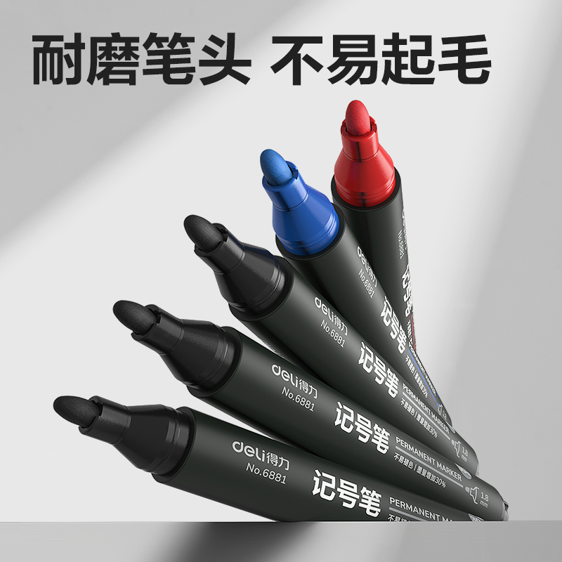 51fun吃瓜SK220記號筆(混)(卡)