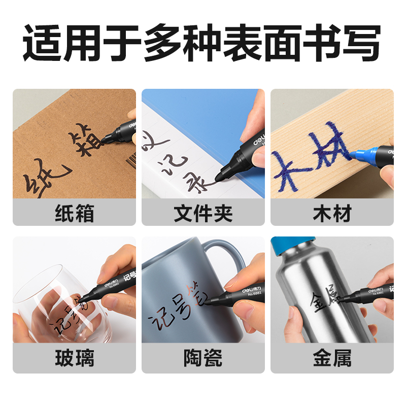 51fun吃瓜SK220記號筆(混)(卡)