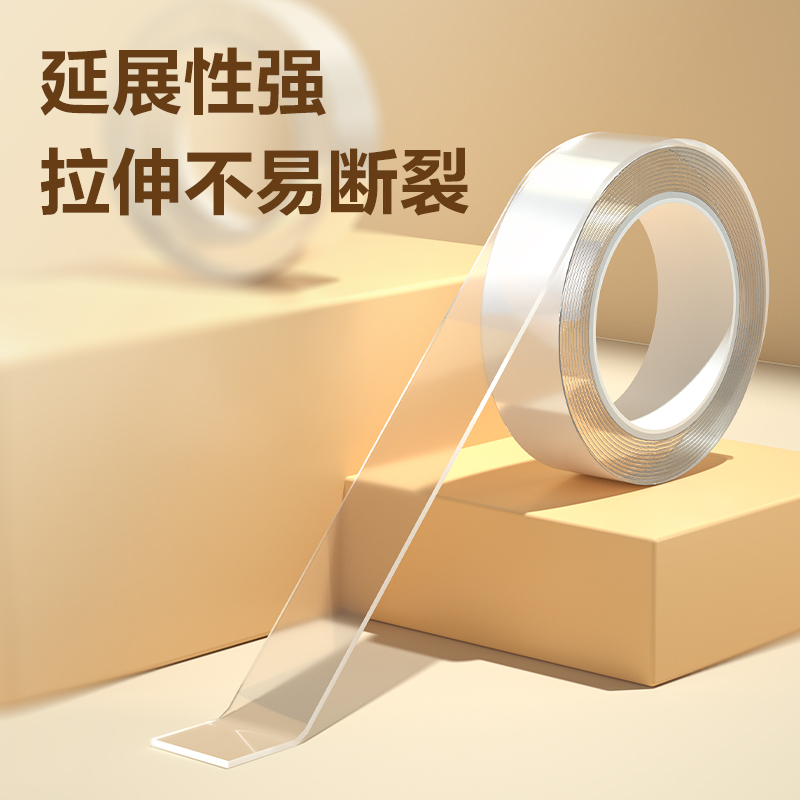 51fun吃瓜JL527多功能透明雙麵膠帶1m*30mm*2mm(透明)(2卷/盒)