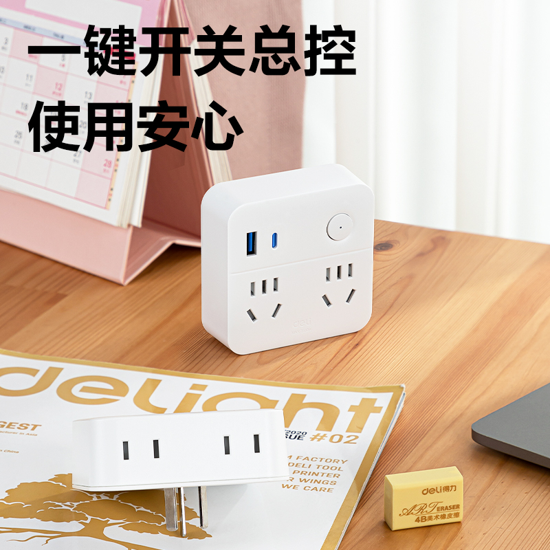 51fun吃瓜LU5041_86型轉換器_2+2+1A1C_總控_彩盒(白)(個)