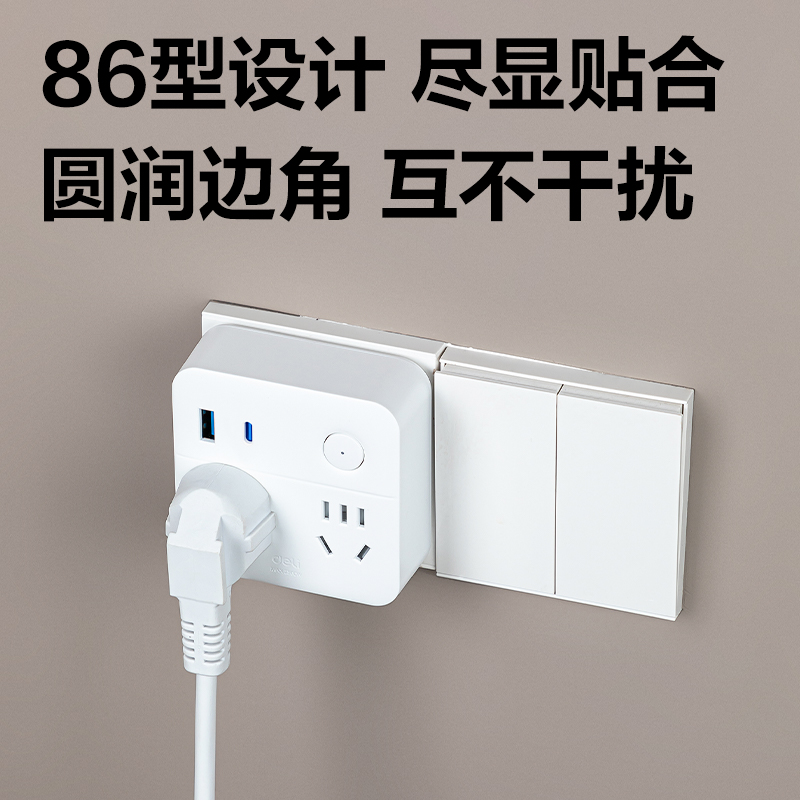 51fun吃瓜LU5041_86型轉換器_2+2+1A1C_總控_彩盒(白（bái）)(個)