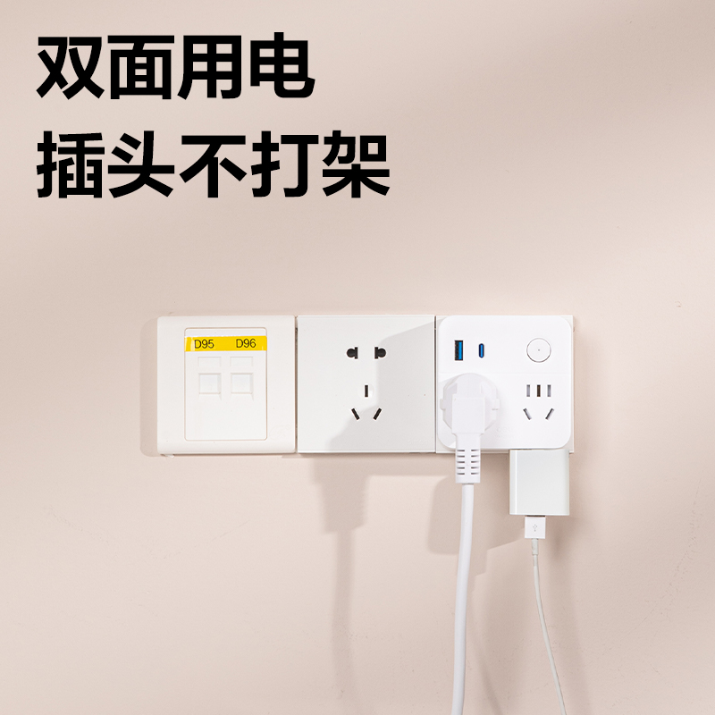 51fun吃瓜LU5041_86型轉換器_2+2+1A1C_總控_彩盒(白（bái）)(個)