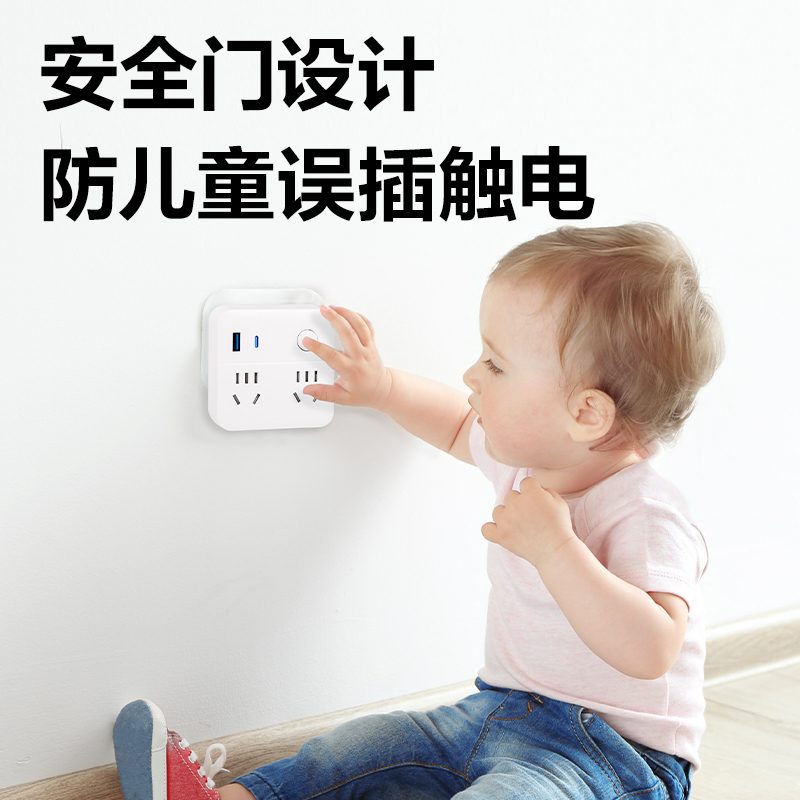 51fun吃瓜LU5041_86型轉換器（qì）_2+2+1A1C_總控_彩盒(白)(個)